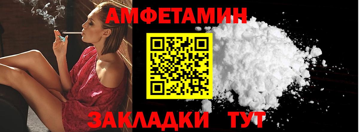Нарткала  АМФ  Вход с VPN  АМФЕТАМИН Premium 