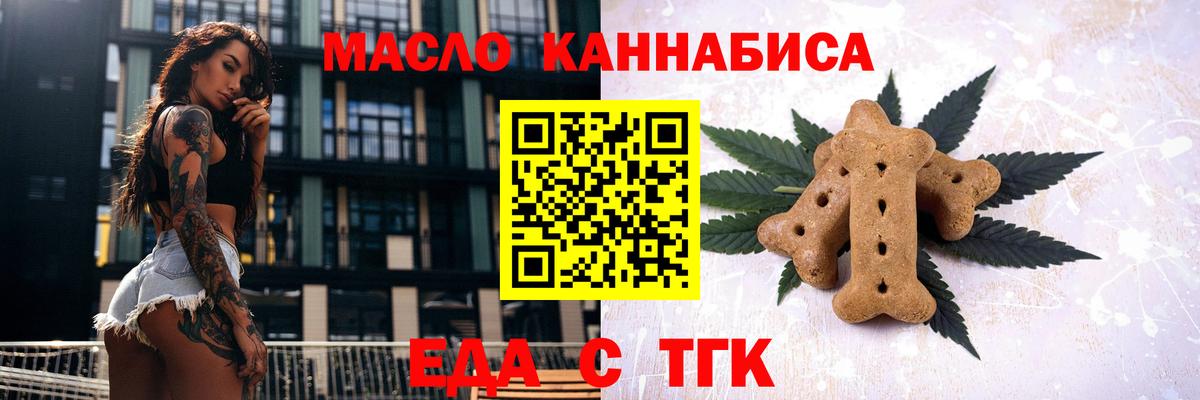 Нарткала  Canna-Cookies конопля  Вход с VPN 