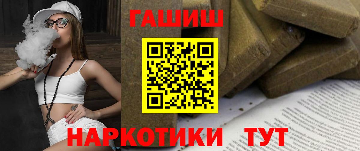 ГАШ Изолятор Нарткала