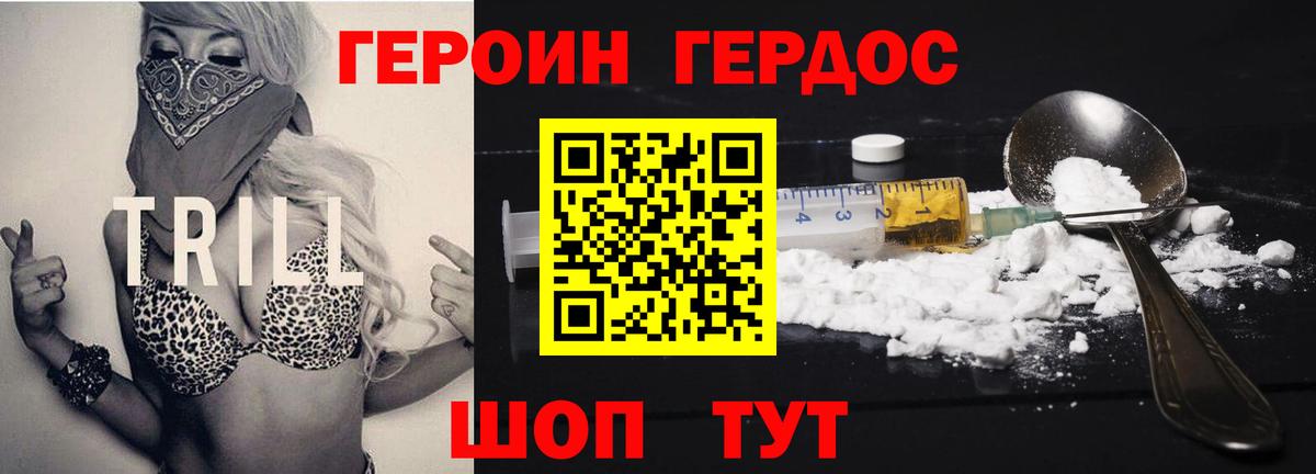 Нарткала  ГАШ  Вход с VPN  MDMA  Мефедрон   Меф МЯУ МЯУ  APVP СОЛЬ   Каннабис 