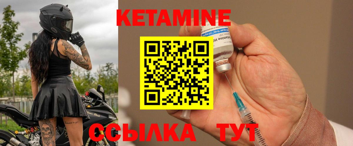 Нарткала  КЕТАМИН VHQ  Вход с VPN  КЕТАМИН VHQ 