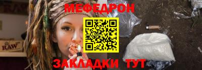 трава Будённовск