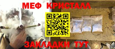 кокаин VHQ Бугуруслан