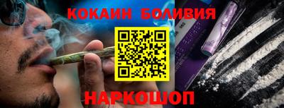 кокаин VHQ Бугуруслан