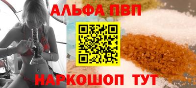 трава Будённовск