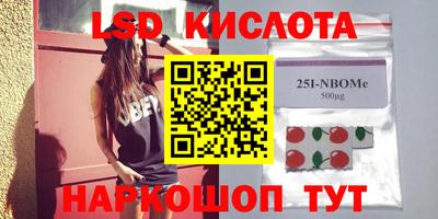 кокаин VHQ Бугуруслан