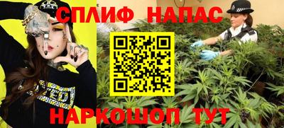 трава Будённовск