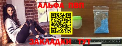 трава Будённовск