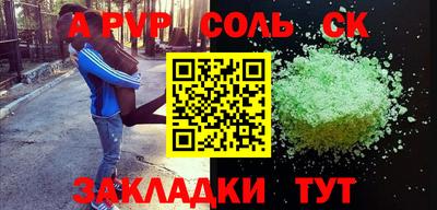 прущие крисы Долгопрудный