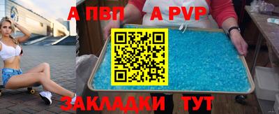 трава Будённовск