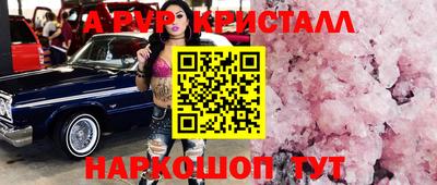 кокаин VHQ Бугуруслан