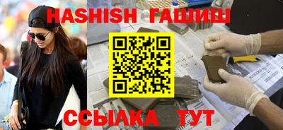 кокаин VHQ Бугуруслан