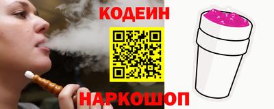 трава Будённовск