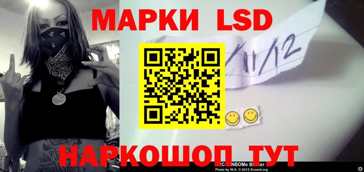 LSD-25 экстази ecstasy  LSD-25 экстази  Вход с VPN  Нарткала  Лсд 25 экстази кислота 