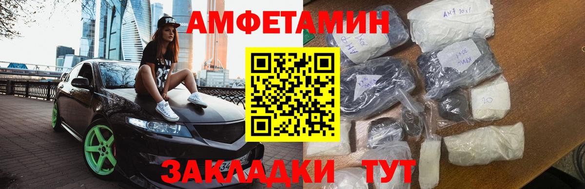 Первитин винт  Вход с VPN  Нарткала 