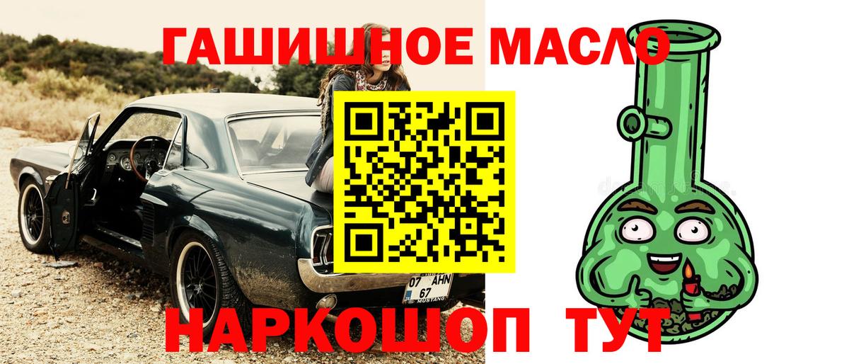 Дистиллят ТГК THC oil Нарткала