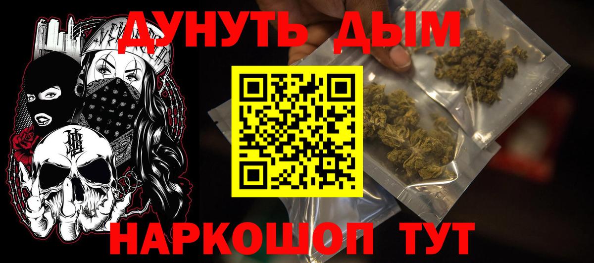 Шишки марихуана индика  Вход с VPN  Нарткала  Марихуана план  Бошки марихуана OG Kush  Конопля Bruce Banner 
